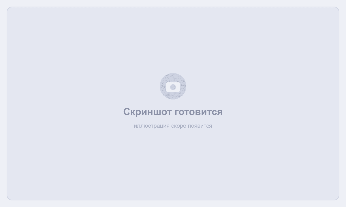 Страница регистрации AviBOX HUB: поля «Электронная почта» и «Пароль (минимум 8 символов)», ссылка «У меня есть промокод» и кнопка «Создать аккаунт»